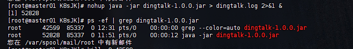 image-20240913125948323
