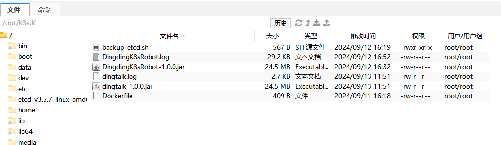 image-20240913130035372