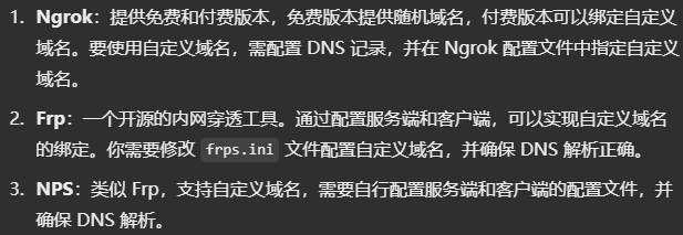image-20240913130331396