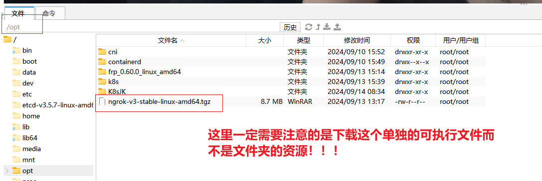 image-20240914085404716