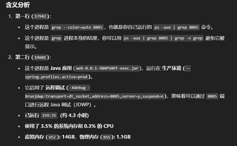 image-20250313143948504