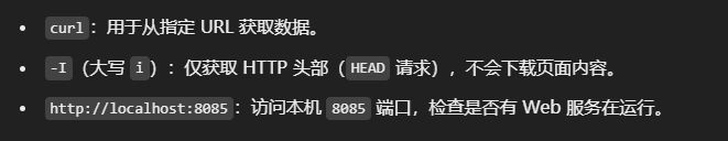 image-20250313144210684